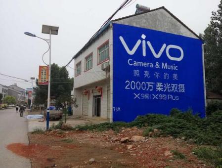 广安刷墙广告和喷绘墙体广告哪个效果好？