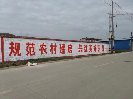 广安墙体广告投放需要注意的三点