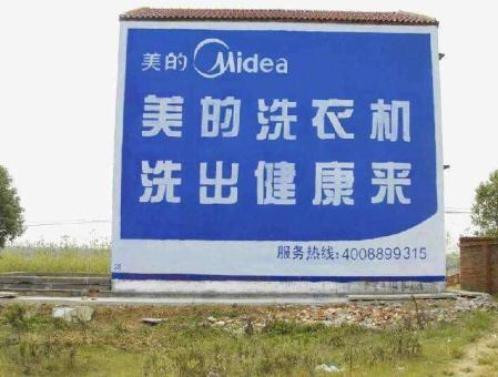 广安墙体广告——城乡最后一公里传播的广告利器