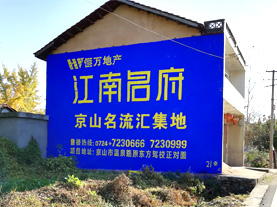 广安墙体广告的选址原则