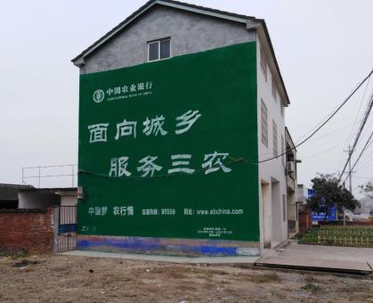 广安为什么制作墙体广告