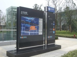 广安标牌的分类
