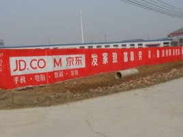 广安户外墙体广告效果听得见