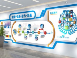 广安企业文化墙制作都有什么特点呢
