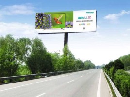 广安高速擎天柱广告牌的特点和优势