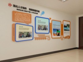 广安企业文化墙的重要性
