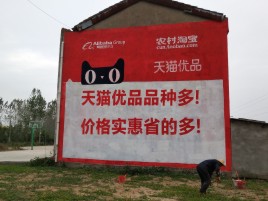 广安互联网广告横飞的当下，为什么最受欢迎的依然是户外墙体广告？