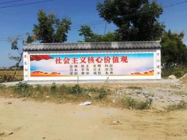 广安墙体彩绘环保吗？有哪些优点呢？