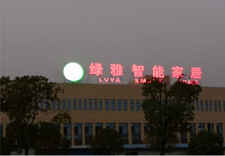 广安楼顶冲孔发光字是怎么安装的?