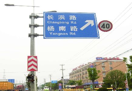 广安标识牌质量保证措施