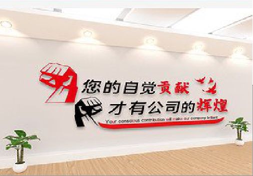 广安企业文化墙装在哪里合适？