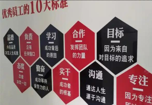 广安公司文化墙的作用