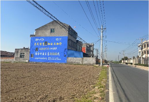 广安墙体广告用的是什么漆？