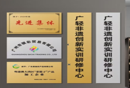 广安不锈钢腐蚀牌制作流程