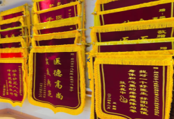 广安锦旗类型