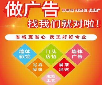 广安户外广告安装知识。