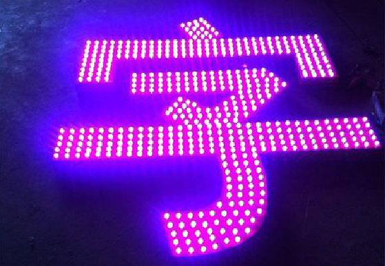 广安外露发光字制作过程及特点。