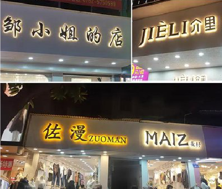 广安广告牌制作基本流程。