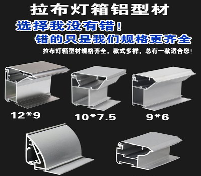 广安灯箱的制作型号有哪些？
