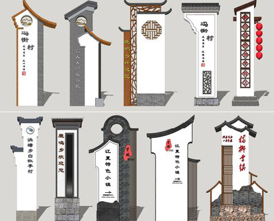 广安美丽乡村标识标牌有哪些分类？