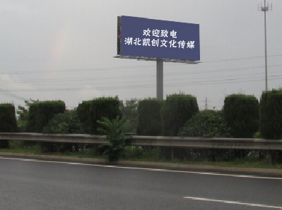 广安大型户外广告多久换一次？