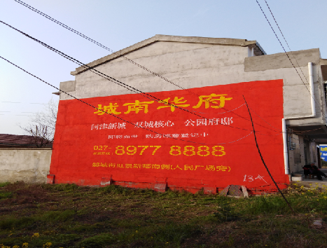 广安房地产墙体广告内容如何敲定？