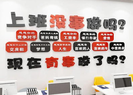 广安如何利用亚克力制作公司文化墙？