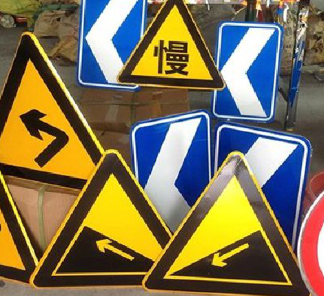 广安标识标牌中颜色的确定是很重要的。