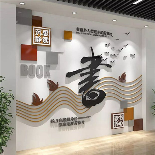 广安企业形象墙场景化设计思路