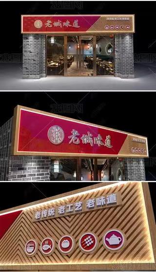 广安门头广告概念以及它的特点及优势