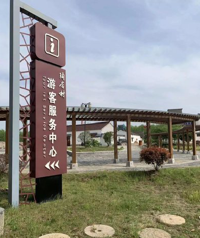 广安乡村景点建设标识标牌系统要注意什么？